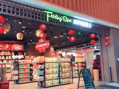 -天虹购物中心(石路店)