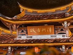 -福建土楼(南靖)景区