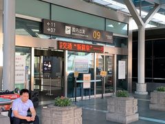 -杭州萧山国际机场