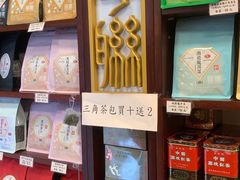 -华联发展销售中心(十月初五街店)