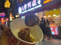 -八市阿杰五香(大元路分店)