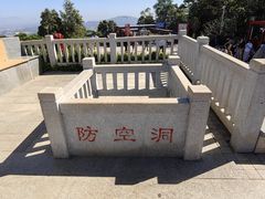 -黄埔油麻山森林公园