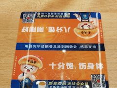 -素满香·全民食养自助(长宁龙之梦店)