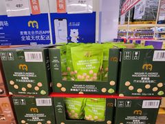 -麦德龙(十里河店)