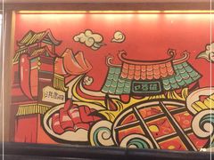 -井格重庆火锅(临平银泰城店)