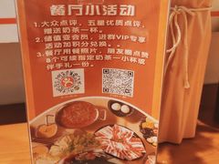-呷哺呷哺(郑州国贸360餐厅店)