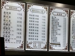 -鸡鸣汤包(仙林店)