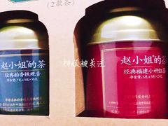 -赵小姐的店(鼓浪屿三友店)