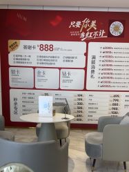 -南京美莱医疗美容·旗舰店