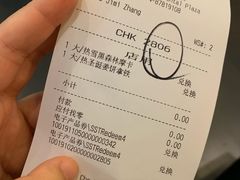-星巴克臻选(宁波世纪东方广场店)