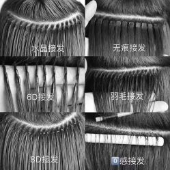 -名发世家烫染