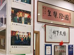 大堂-三辣馆