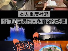 -华清宫景区
