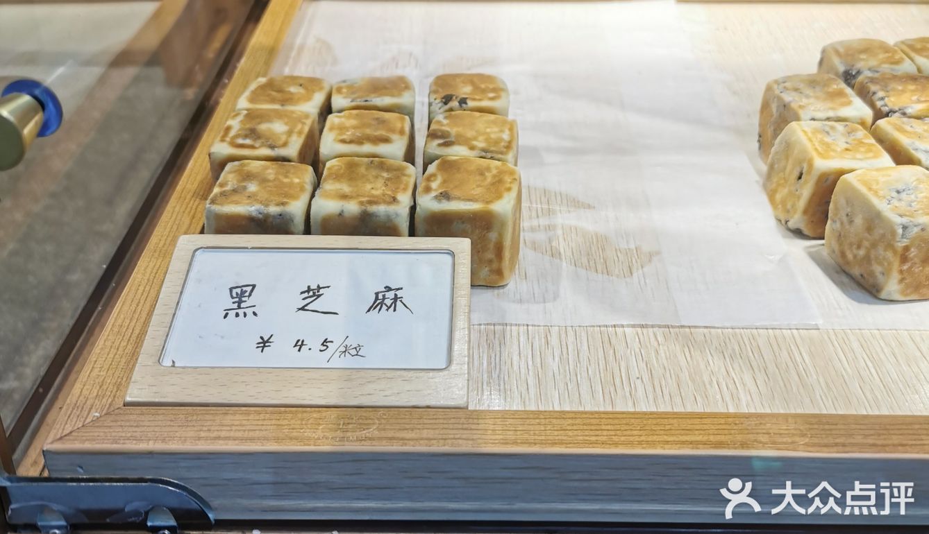 为了我的体重，剩下的红豆的，紫薯的