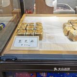 为了我的体重，剩下的红豆的，紫薯的