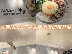 -柏威年大连购物中心