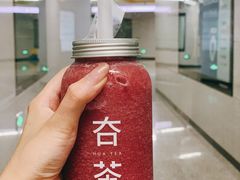 葡萄茶冻冰冰-夻茶HUATEA(水晶郦城店)