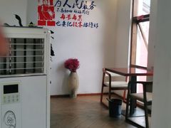 -云隐小厨·传统大理美食(复兴路店)