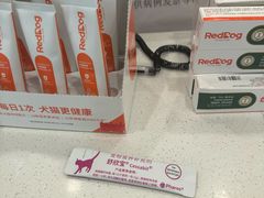 -艾贝尔宠物医院 ·中兽医·宠保定点(北门桥店)