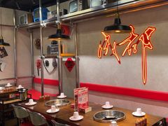 -牛市坎火锅(建设路店)