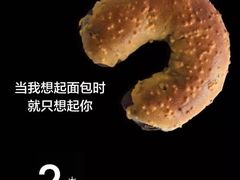 -原麦山丘(天津天河城店)