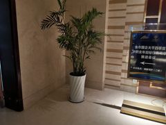 -连云港金陵海州湾会议中心