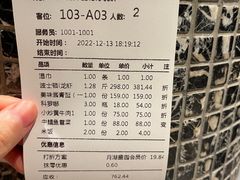 -小城故事·地道宁波味(月湖盛园店)