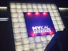 -麦凯乐(尚志大街店)