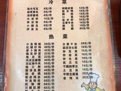 菜单-盱眙红叶龙虾(金源北路店)
