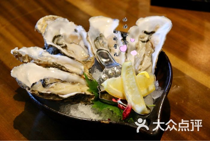 和彩放题(蓝港店)生蚝刺身图片 - 第1260张