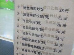 -添运来(茶园奥园广场店)