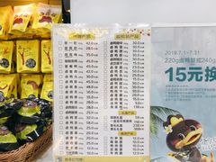菜单-周黑鸭(天河机场店)
