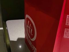 -海底捞火锅(公益西桥店)