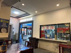 -耿福兴(凤凰美食街店)