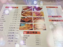 菜单-美膳居川菜馆油焖大虾烧烤(卓刀泉店)