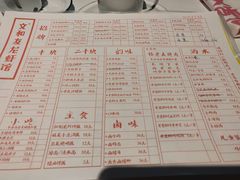 -丹虾|文和友小龙虾·烙锅(陕西路旗舰店)