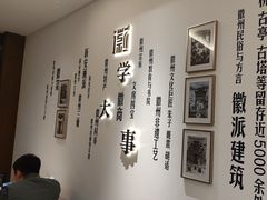 -中国徽菜·徽商故里(广安门店)