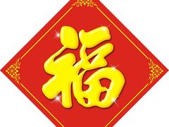 -宝龙广场(福州台江店)
