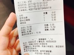 -和合谷(新街口店)