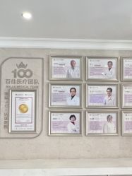 -上海百佳母婴护理中心