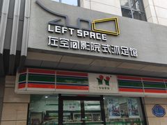 -普素SPA足浴按摩会所
