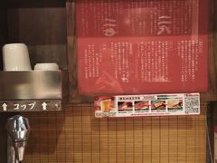 -一蘭拉面(新宿中央东口店)