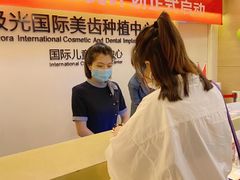 -极光口腔·矫正种植修复(锦江店)