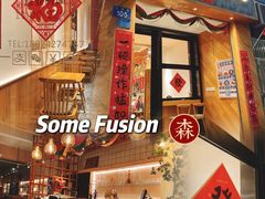 门面-森Some Fusion(荔湾店)