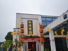 -映像徐州(滨湖店)