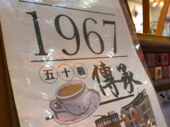 -金记冰室(霎东街店)