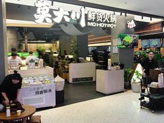 -悦然广场(北滘店)