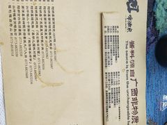 -刘姐啤酒鱼民族演艺餐厅(西街总店)