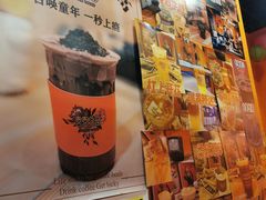 菜单-囍福咖啡(这有山店)