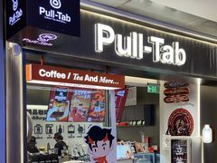 -Pull-Tab拉环咖啡(杭州市上城区来福士中心店)